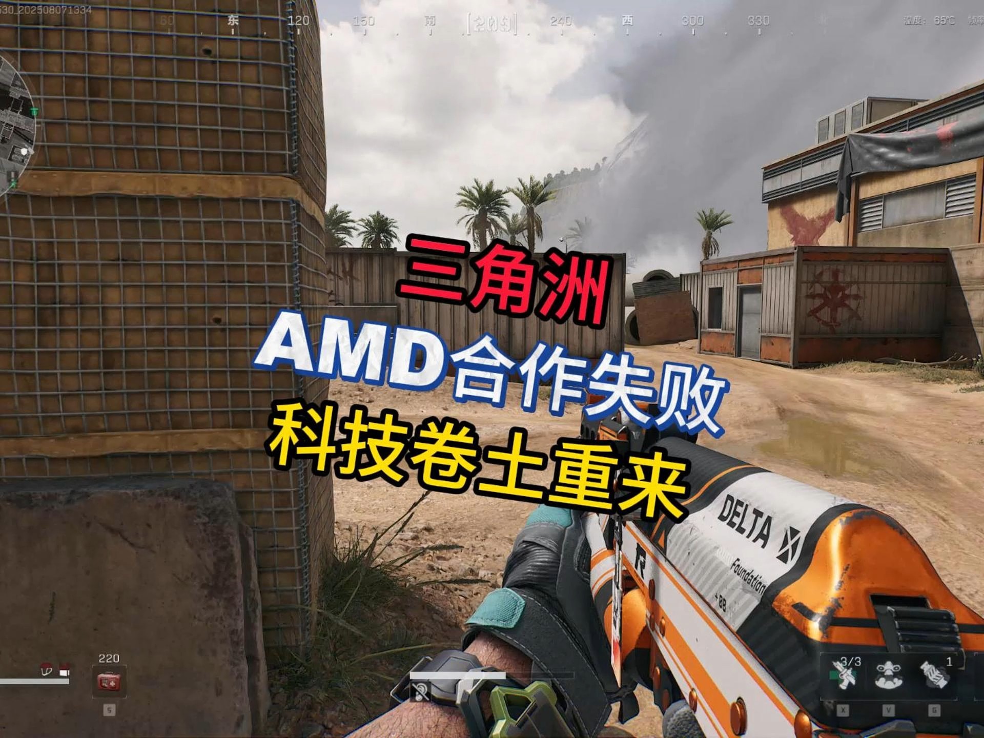 和平精英开挂手游版本